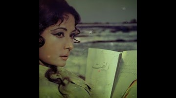 Thumbnail of 🎙️ Lata Mangeshkar 🖊️ Shailendra 🎵 Shankar Jaikishan 🎥 Dil Aur Preet Parai #oldisgold #meenakunari