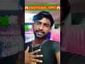 ଇମସ୍ନାଲ୍ ପାୱାର ।। EMOTIONAL POWER...##funnycomedy#shortvideos #funny #comedy #blackprabhucomedyhack