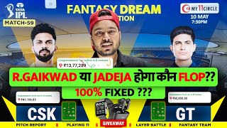 GT vs CSK Dream11 Prediction | GT vs CSK Dream11 Team | Dream11 | IPL 2024 Match - 59 Prediction