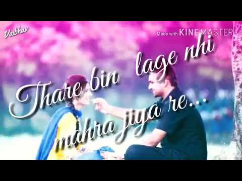 piya re piya re thare bina lage nahi mp3 download