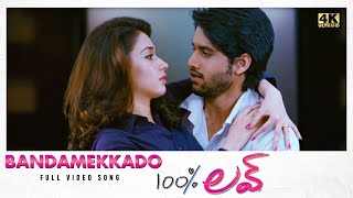 Bandamekkado Full Video Song | 100% Love Video Songs | Naga Chaitanya, Tamannaah, DSP | Sukumar Resimi