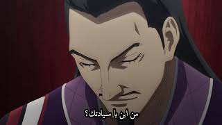 انمي kingdom الموسم الرابع part 2 #kingdom