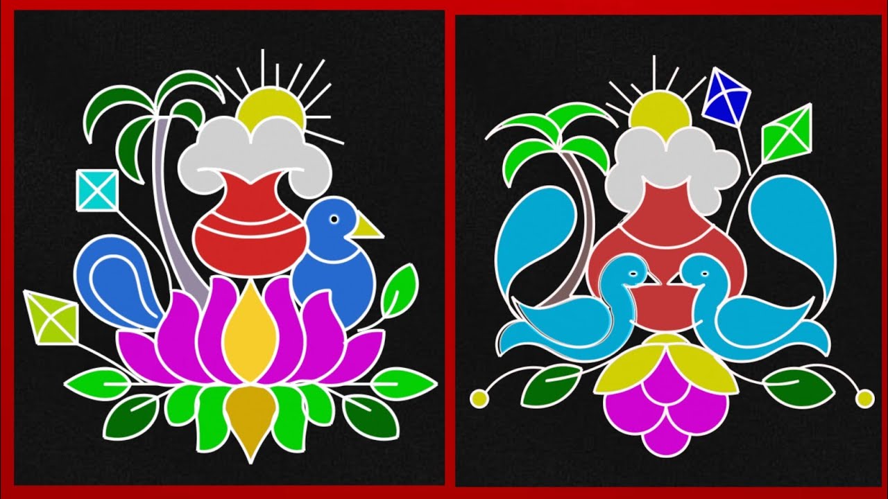 🌺🏵️భోగి పండుగకు అందమైన రంగోళీ 🏵️🌺// pongal special rangoli designs 