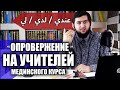 У меня есть книга, но она не у меня.