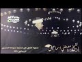 الشيخ مصطفي اسماعيل سورة النحل مسجد سيدنا الحسين شهر رمضان المبارك ١٩٦١