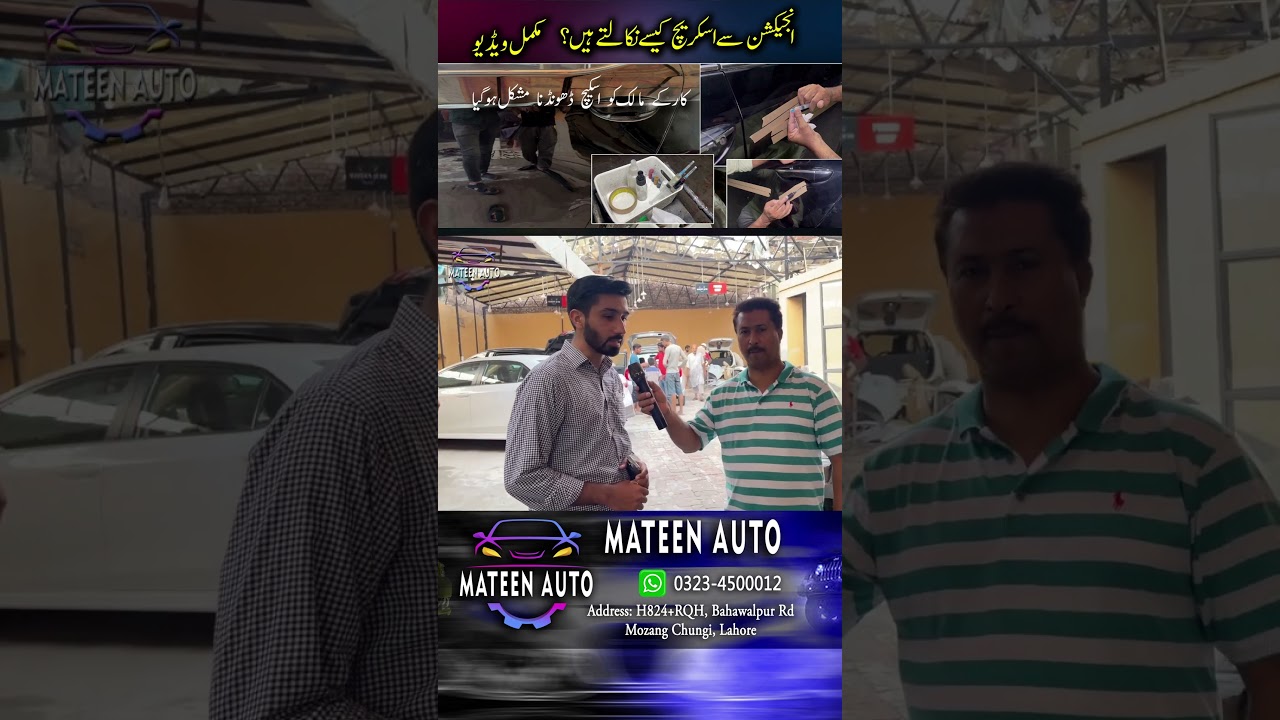 best work at Mateen auto
