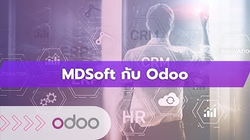 EP4 - MDSoft ผู้นำด้าน Odoo ERP ในไทย ผู้เชี่ยวชาญระบบบริหารธุรกิจครบวงจร ที่องค์กรชั้นนำไว้วางใจ
