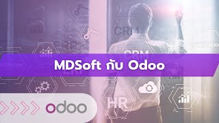 EP4 - MDSoft ผู้นำด้าน Odoo ERP ในไทย ผู้เชี่ยวชาญระบบบริหารธุรกิจครบวงจร ที่องค์กรชั้นนำไว้วางใจ screenshot 5