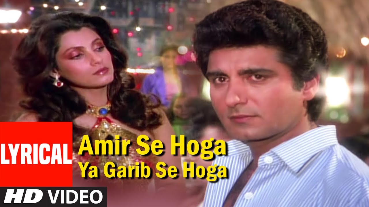 Amir Se Hoga Ya Garib Se Hoga Lyrical Video Song  Insaniyat Ke Dushman  Suresh Wadkar  Raj Babbar