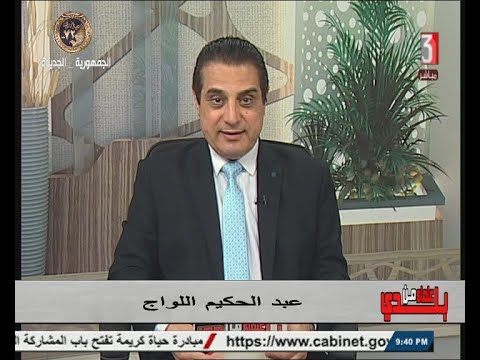 عبد الحكيم اللواج ولقاء مع أ د عمر محمد على محمد احمد علماء من بلدى   