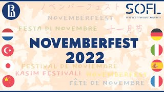 Novemberfest 2022 // Жизнь ШИЯ