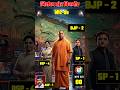 बिजनौर up 2027 opinion poll #breakingnews #hindinews up vidhansabha opinion poll 2027