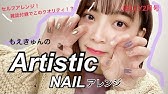 雑誌付録 Blenda Japan 21年1月号 ヒロインメイク リキッドアイライナー 英字ステッカー Youtube