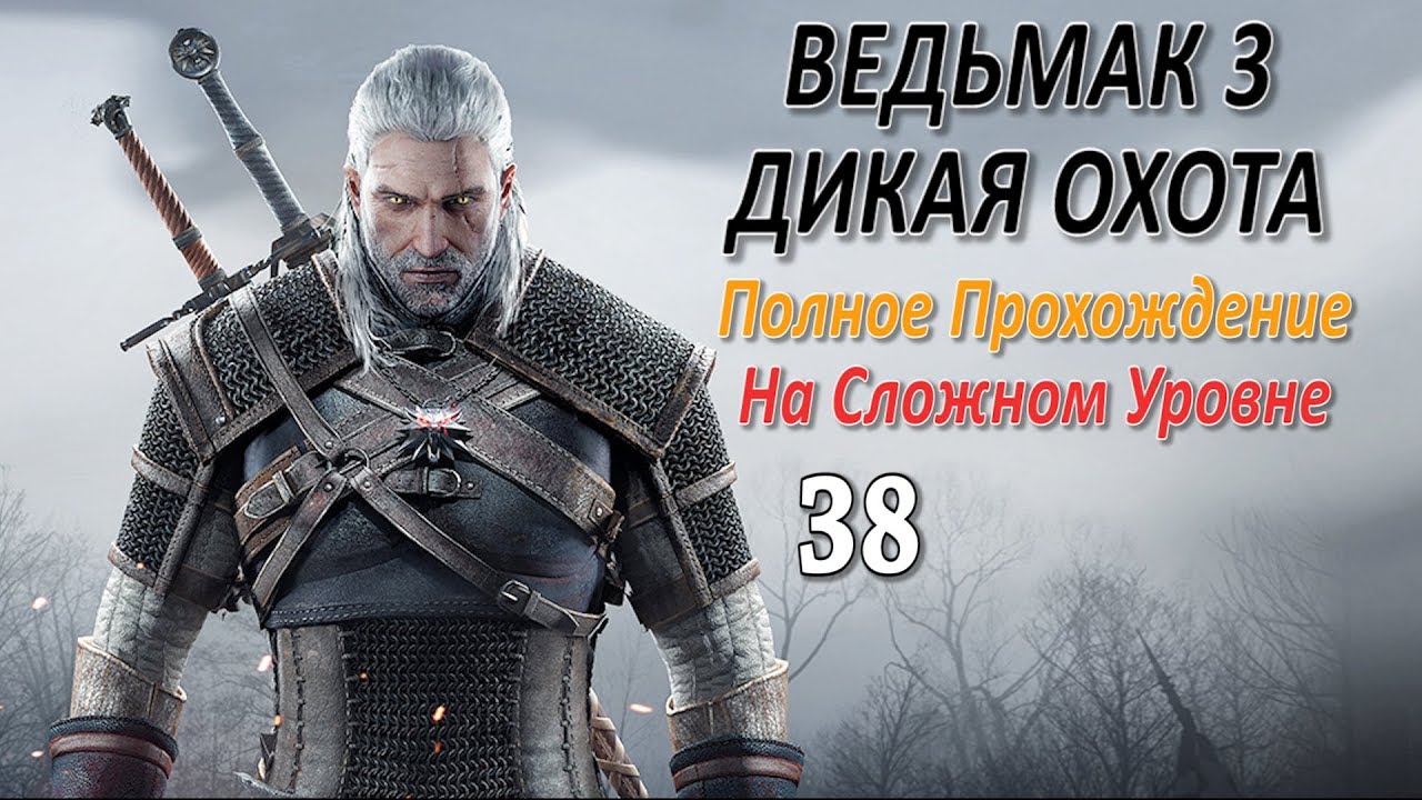 Око магнуса скайрим квест