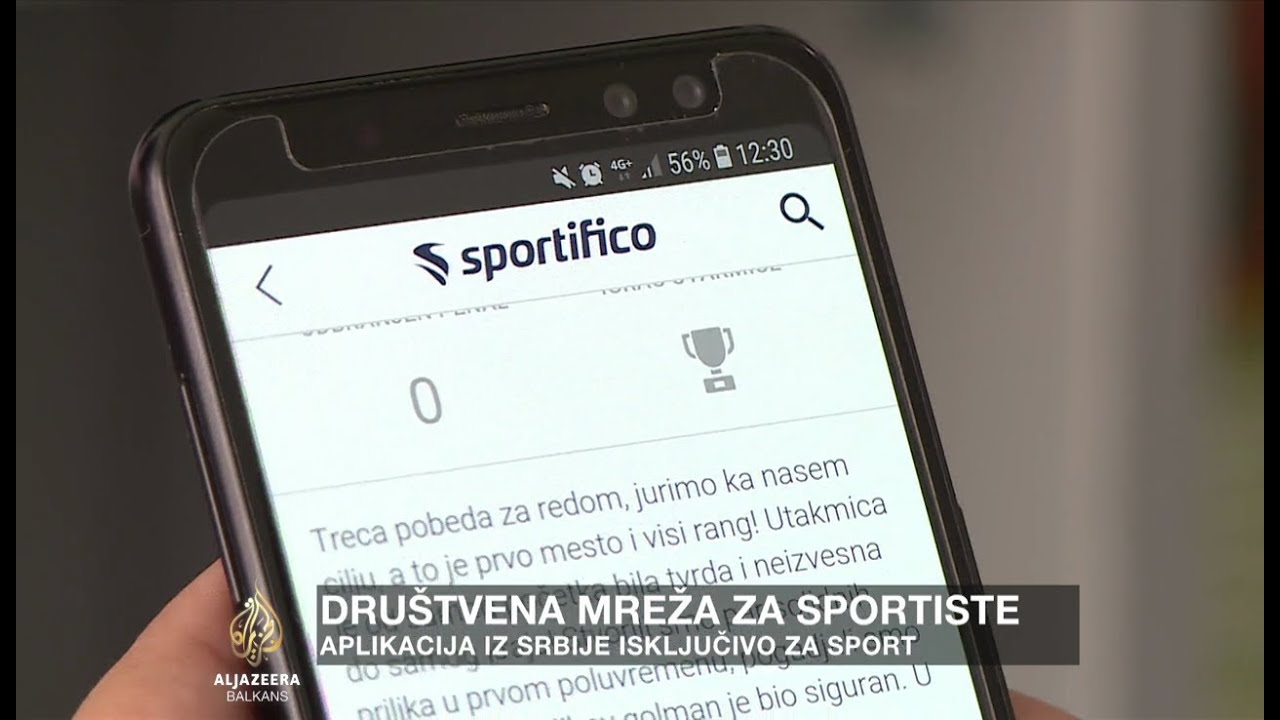 سبورتيفيكو - شبكة اجتماعية للرياضيين