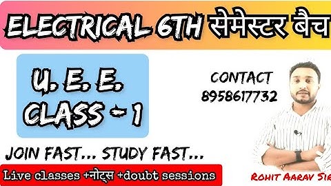 U. E. E. क्लास - 1 :: 6th सेमेस्टर बैच :: ROHIT AARAV SIR :: POLYTECHNIC STUDY ::