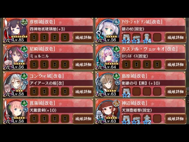 5周年記念 招城祭 捌 とある無課金王子の千年戦争アイギスdb 5周年記念 招城祭 捌 とある無課金王子の千年戦争アイギスdb