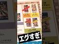 【ポケセンポケカ】これはエグすぎ!?ポケセンであのポケカが再入荷してた!!神引きなるか!?#ポケカ #ポケカ開封