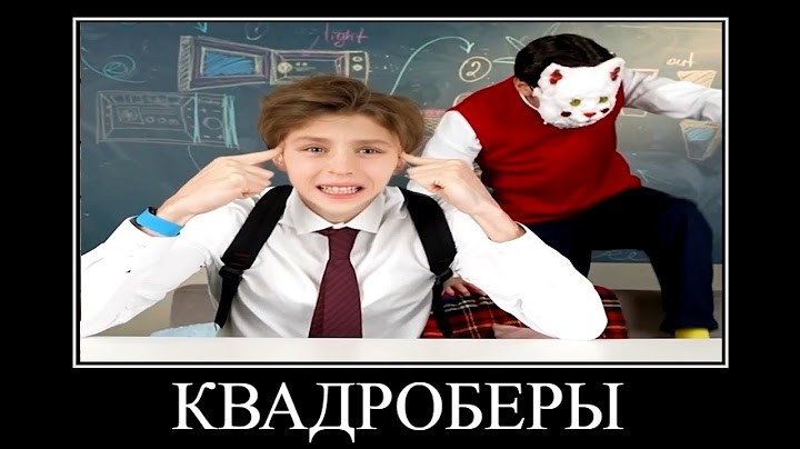 ВЛАД А4 СТАЛ КВАДРОБЕРОМ 😂 ПОПРОБУЙ НЕ ЗАСМЕЯТЬСЯ