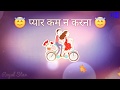 Dil bdl na dana sim ki trh 😍😘love status 2018