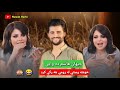 جيهان هاشم داوايي خوشه ويستي له رومي هه ركري كرد رومي هه ركي وه لامي دايه وه و گوت تو خوشكي مني 