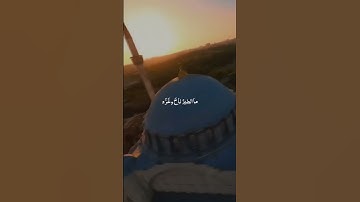 Qalbi muhammad #qalbi #muhammad #makkah #viralshorts