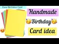 Handmade Birthday Card idea | Birthday card | Handmade card | Easy Birthday card