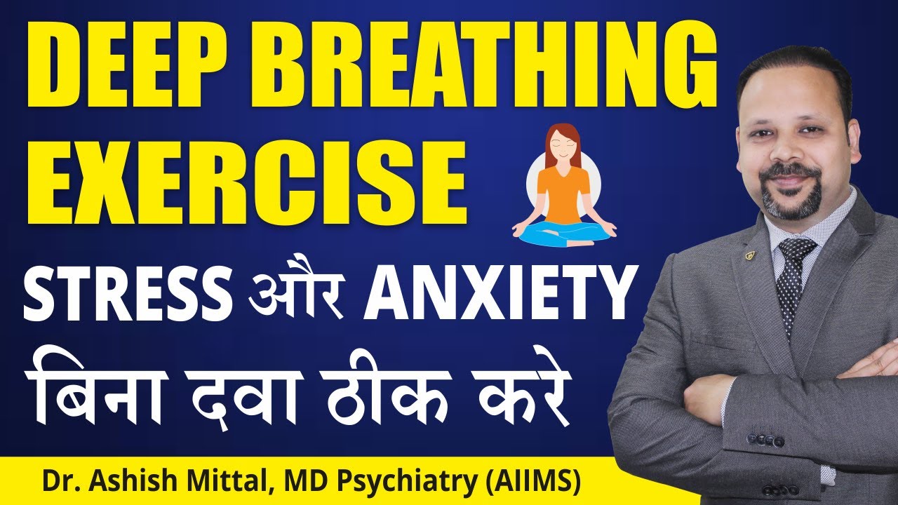 Breathing Exercise For Anxiety & Depression | Stress Relieve Breathing ...