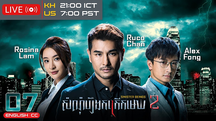[Eng Sub] TVB សំណុំរឿងកក្រើកមេឃ វគ្គ 2 07/30｜រឿងភាគហុងកុង និយាយខ្មែរ｜2024｜Sinister Beings 2