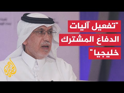 ما دلالة عقد قمة خليجية في الدوحة جابر الحرمي يجيب