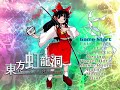 Touhou 18 ost  the perpetual snow of komakusa blossoms stage 3 theme