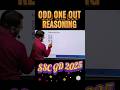 SSC GD REASONING 2025 | #shortsfeed |#sscgd |#viral | #trendingshorts | #viralshort | #trending