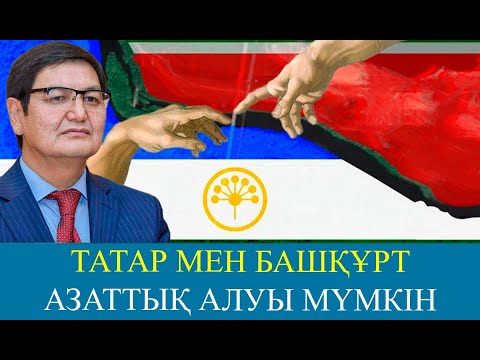 Ресейдің экономикасы мүшкіл жағдайда | Нұрлан Есқалиев | Алаш Орда