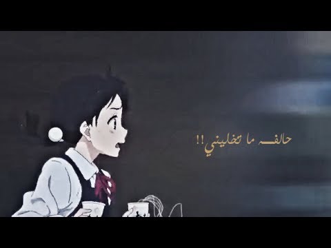 نسيتي سنين الحب والاعجاب نايف نافع 2017