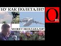 Экипаж самолета А-50 с парада на дно! Нажмут ли двойники путина пять кнопок сразу?