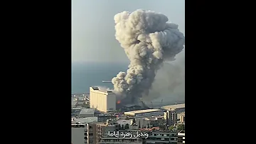 والله بكتنا بيروت بردا و سلاما على بيروت 
