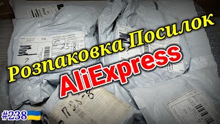 №238UA Розпаковка Посилок з Аліекспресс . Огляд Товарів із Китаю з Aliexpress.