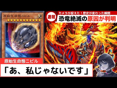 遊戯王 最終話 切り抜き【送料無料】 遊戯王 最終話 切り抜き【送料無料】 遊戯王 最終話 切り抜き