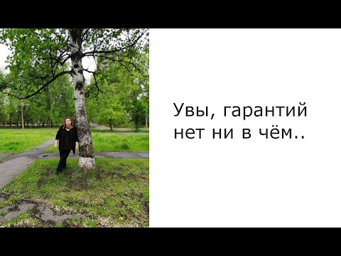 В жизни нет гарантий цитат. Без гарантии. Каждый день бог посылает нам вместе с солнцем возможность изменить. Гарантий нет. Нет гарантии.