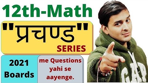 🔴Class-12th|Math|Prachand Series😱|Full Free Math One shots|Crash Course|Best One  Shots. for 2021