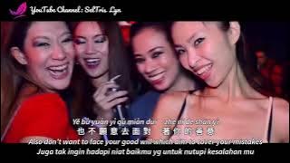 錯季 Cou Ji (Remix) - 秋原依 Qiu Yuan Yi  Lyric Subtitle Translation Terjemahan English Bahasa Indonesia