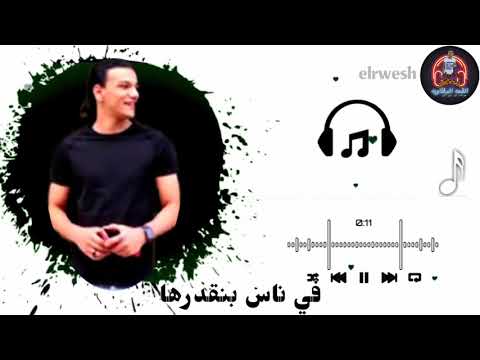 حودة بندق حالة واتس من مهرجان أسود المعادي جديد 2020