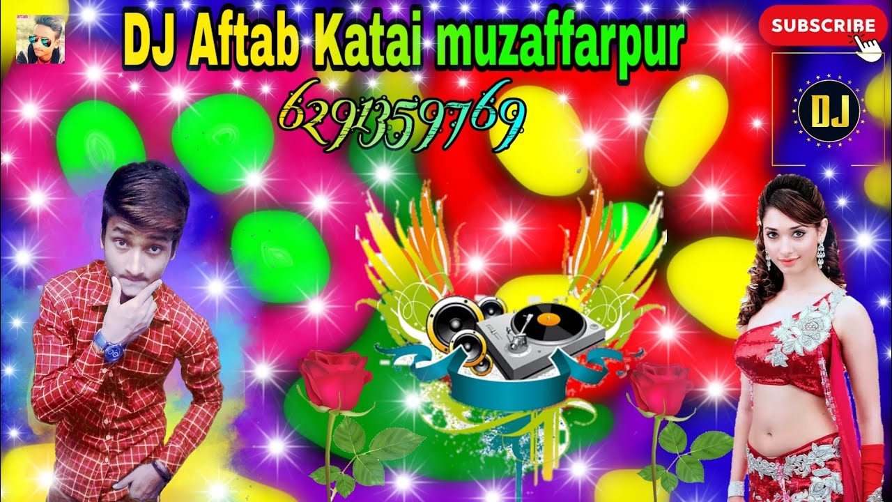💃 tujhe Pyar se dekhne Wala 💃 DJ Aftab Katai muzaffarpur 💃 YouTube