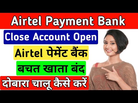 Airtel Payment Bank Close Account Open || Airtel Payment Bank Account Band Kaise Kare || Airtel Bank