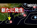 【熱帯低気圧】沖縄で発生見込み 台風になる? 北上し北陸、東北にも影響 気象予報士解説 (2024年8月16日夜配信)