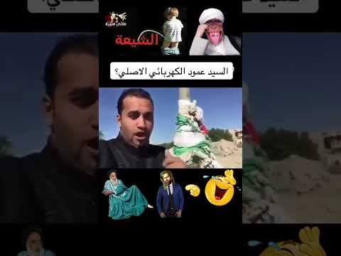 سيد عامود