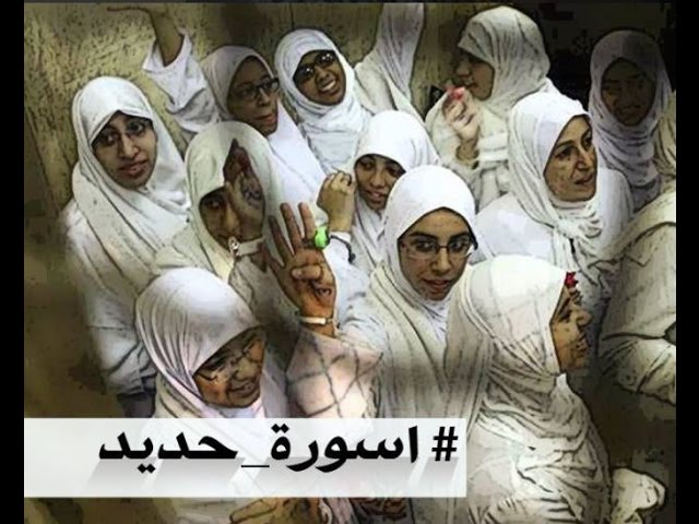 زهرة في قفص .. #اسوره_حديد