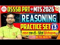 DSSSB PRT + MTS 2026 Reasoning 🔥 | Practice Set-13 | Most Important Questions | Dhananjay Sir