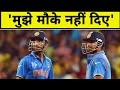 Ajinkya Rahane ने lack of support पर दी बड़ी statement, अच्छा करने के बावजूद हुए sidelined