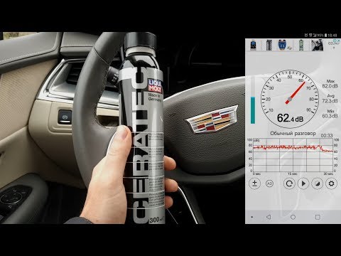 Присадка от Liqui Moly - Стоп-Течь/Ol Verlust + Ceratec тестируем в Cadillac CTS2 и XT5